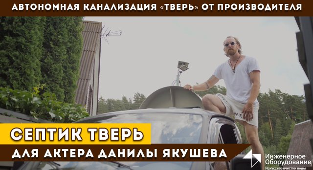https://rutube.ru/video/afa078cdedbaa3a0858e9fcf4a554ed4/?r=wd