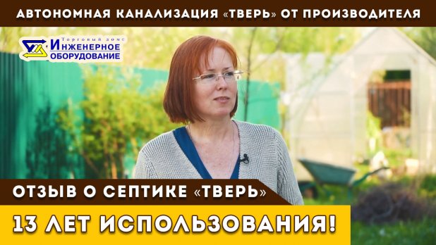https://rutube.ru/video/a614275c48c8e8428adb8cf254b51c95/