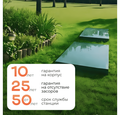 6 слайд